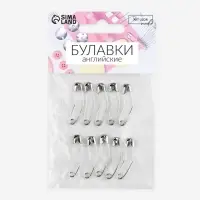 Булавки английские, изогнутые, 27 мм, 10 шт., цвет серебряный