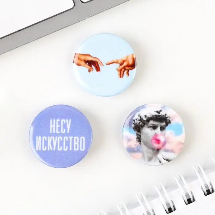 Значок закатной на открытке, набор 3 шт, «Время творить», d=25мм. Значок закатной на открытке, набор 3 шт, «Время творить», d=25мм.