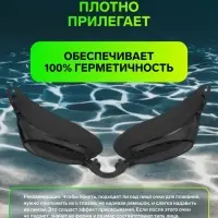 Очки для плавания ONLYTOP, беруши, набор носовых перемычек, цвета МИКС
