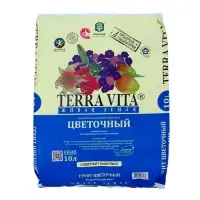 Грунт &laquo;Живая Земля&raquo;, цветочная, 10 л