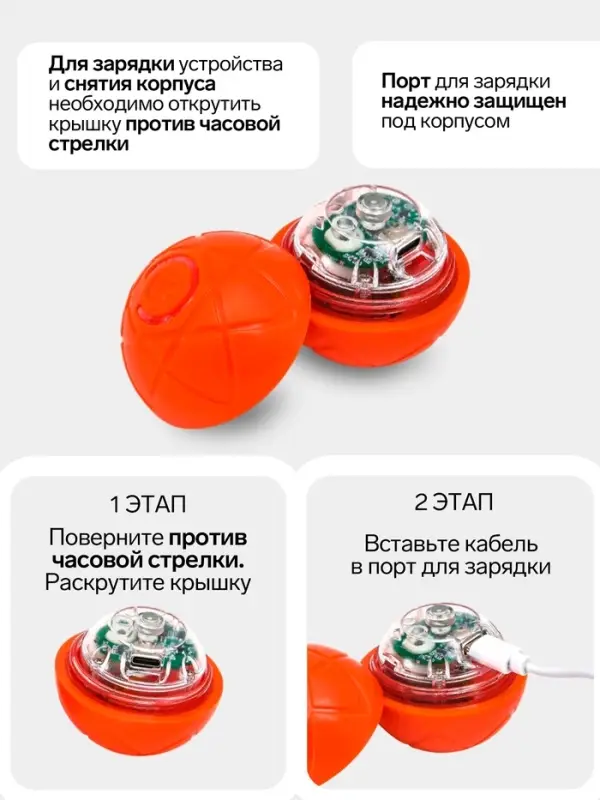 Интерактивная игрушка для собак &laquo;Гравитационный мяч&raquo;, 5.5 см, оранжевая