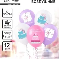 Воздушный шар латексный 12" &laquo;Розовый торт&raquo;, набор 12 шт.