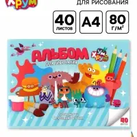 Альбом для рисования А4, 40 листов 90 г/м&sup2;, на скрепке, &laquo;Ум и Хрум&raquo;