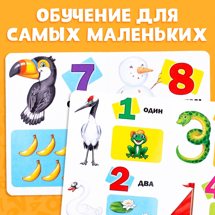 Книга картонная «Цифры», 10 стр. Книга картонная «Цифры», 10 стр.