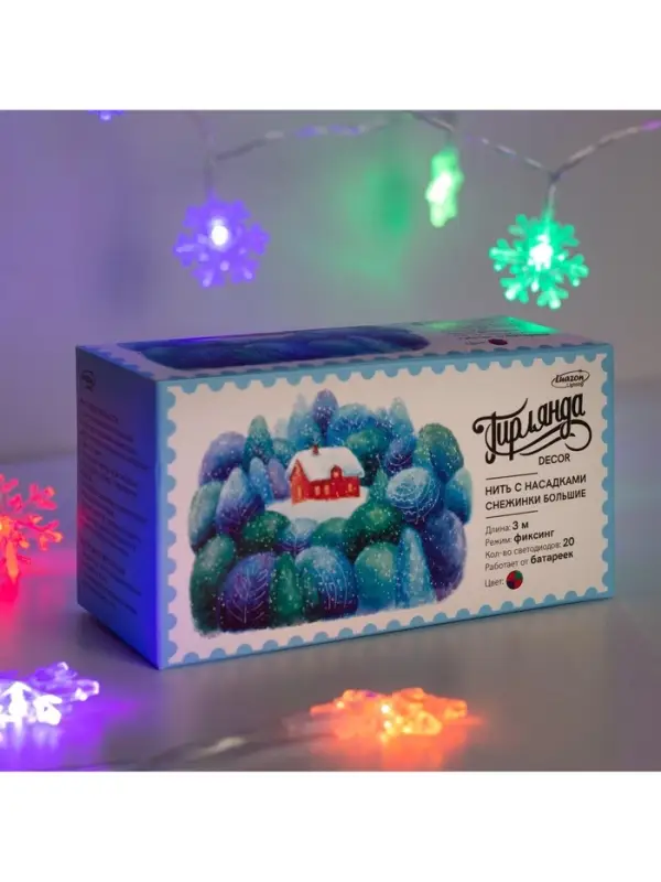 Гирлянда &laquo;Нить&raquo; 3 м с насадками &laquo;Снежинки большие&raquo;, IP20, прозрачная нить, 20 LED, от батареек АА&times;3, свечение мульти