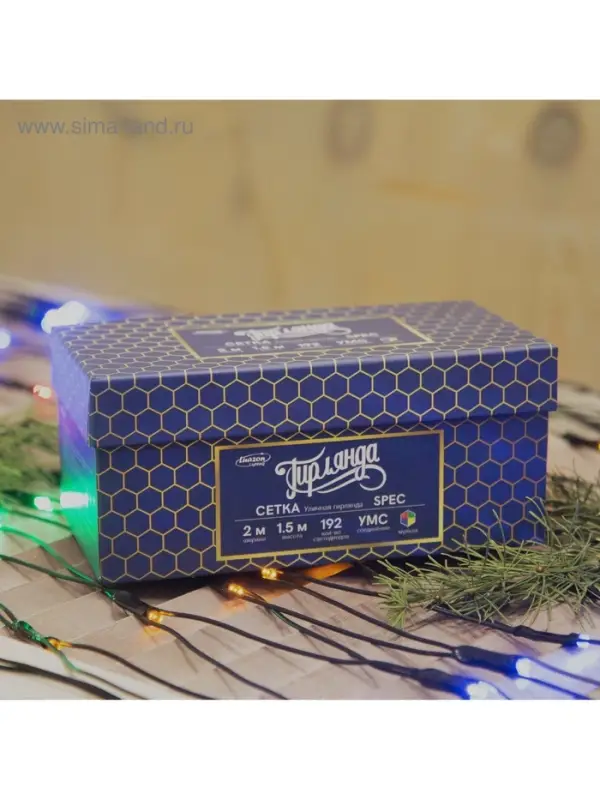 Гирлянда &laquo;Сеть&raquo; 2&times;1.5 м, IP44, УМС, тёмная нить, 192 LED, свечение мульти, 220 В