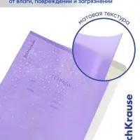 Тетрадь 12 листов в линейку ErichKrause CoverPro matt Pulse, МИКС