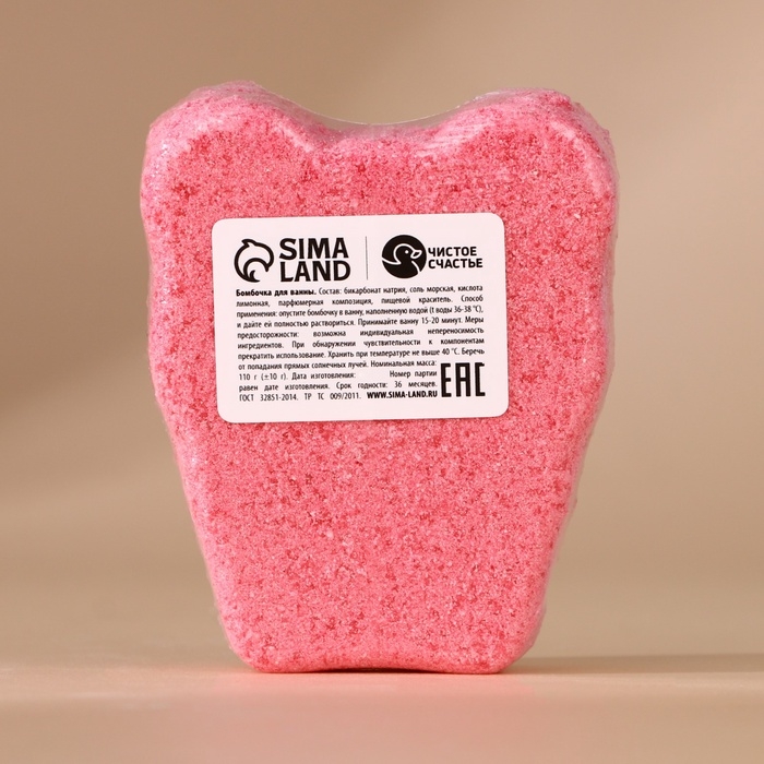 Подарочный набор детский ЧИСТОЕ СЧАСТЬЕ «Подарочек для тебя»: пена для купания 250 мл и бомбочка для ванны 110 г, Новый Год Подарочный набор детский ЧИСТОЕ СЧАСТЬЕ «Подарочек для тебя»: пена для купания 250 мл и бомбочка для ванны 110 г, Новый Год