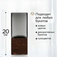 Ваза &laquo;Данте&raquo;, 20&times;8 см, стекло, серая