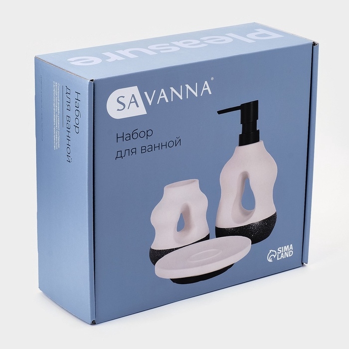 Набор для ванной Набор для ванной "Изгиб" 3 предмета (дозатор для мыла, стакан, мыльница)