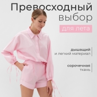 Костюм женский (блузка, шорты) MINAKU: Casual Collection цвет розовый, размер 48