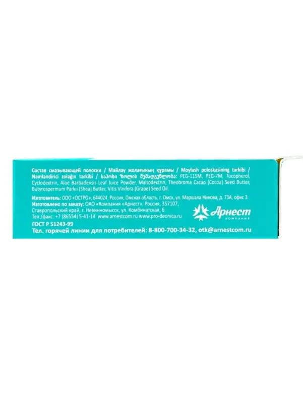 Сменные кассеты DEONICA 5 FOR WOMEN , 2 шт Сменные кассеты DEONICA 5 FOR WOMEN , 2 шт