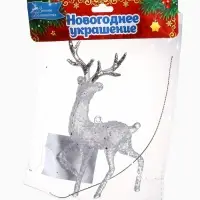 Ёлочная игрушка &laquo;Зимнее волшебство. Олень рога блеск&raquo;, 13.5&times;8, прозрачный