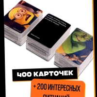 Настольная карточная игра Meme hype, 600 карточек, 16+