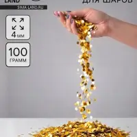 Наполнитель для шаров &laquo;Конфетти шестиугольник&raquo;, d=4 мм, 100 г