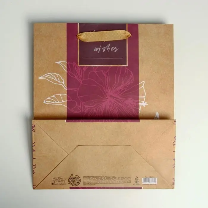 Пакет подарочный крафтовый, упаковка, &laquo;Best wishes&raquo;, ML 23 х 27 х 11.5 см