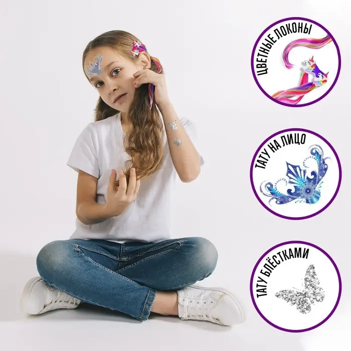 Набор детских татуировок для лица,цветных прядей и блёсток для тела &laquo;Принцесса зима и лето&raquo;