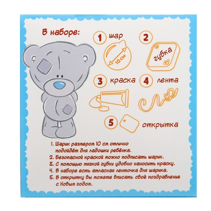 Ёлочный шар с отпечатком ручки «Новый год!», новогодний набор для творчества Ёлочный шар с отпечатком ручки «Новый год!», новогодний набор для творчества