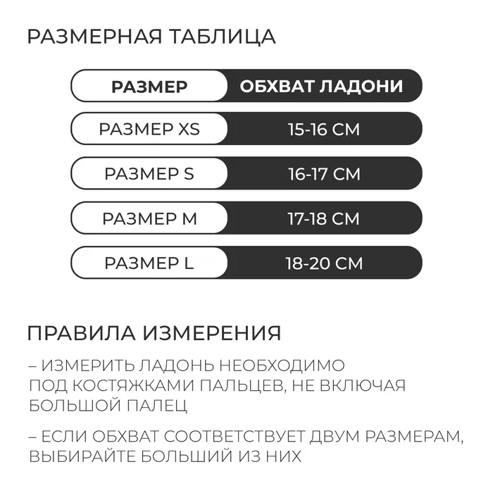 Перчатки велосипедные Dream Bike, детские, р. L Перчатки велосипедные Dream Bike, детские, р. L