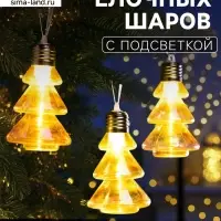 Набор ёлочных шаров &laquo;Ёлки-конусы&raquo;, 3 шт., d=10&times;6 см, 3 LED, от батареек AG13&times;9, свечение тёплое белое