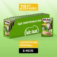 Влажный корм KiteKat для кошек, курица в желе, пауч, 85 г