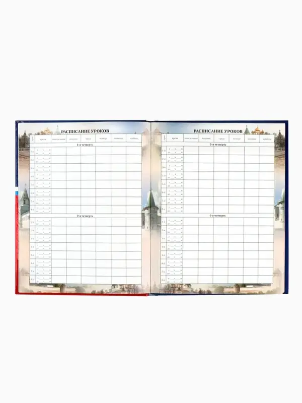 Дневник школьный 1-11 класс универсальный &laquo;Герб&raquo;, твердая обложка 7БЦ, глянцевая ламинация, 40 листов