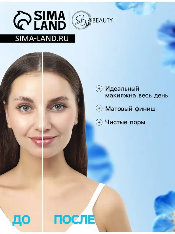 Матирующие салфетки Secret Beauty, 100 шт., синие Матирующие салфетки Secret Beauty, 100 шт., синие