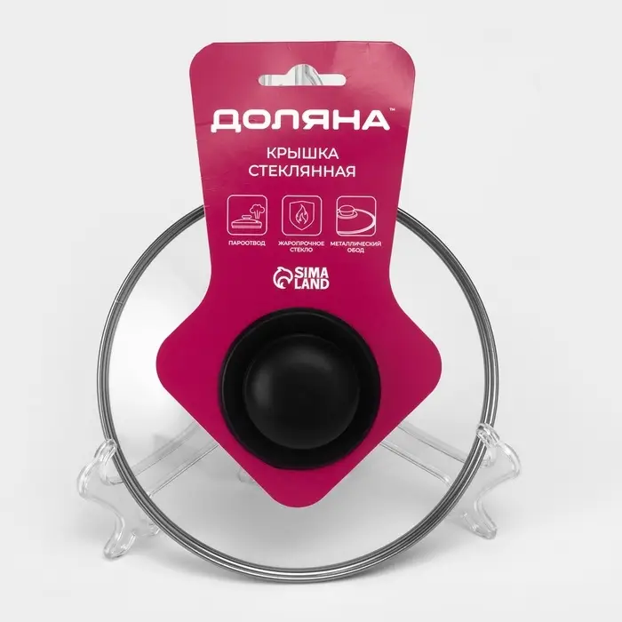 Крышка для сковороды и кастрюли Доляна, d=18 см, нержавеющий обод, пластиковая ручка, стекло, прозрачная