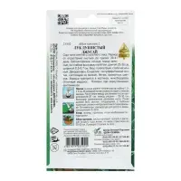 Набор семян Лук душистый "Джусай", 5 шт. Набор семян Лук душистый "Джусай", 5 шт.