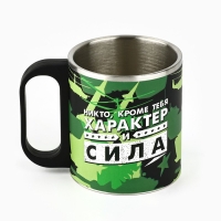 Кружка «Характер и сила», 180 мл