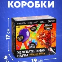 Набор для опытов &laquo;Увлекательная наука&raquo;, 10 опытов с лабораторной посудой