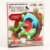 Роспись по дереву на новый год для детей. Рисование на спиле «Снегирь», набор для творчества