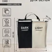 Корзина для белья Доляна LAUNDRY, складная, 60&times;40&times;58 см