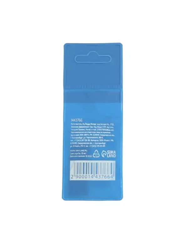 Сверло по металлу ТУНДРА, HSS, цилиндрический хвостовик 1.5&times;40 мм, 10 шт.