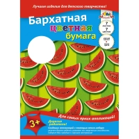 Бумага цветная А4,7л,7цв, бархатная,в ассортим. С0199-04/05/07/08