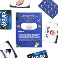 Новогодняя настольная игра &laquo;Новый год: Кто Я?&raquo;, 70 карт, 6 ободков, 5+