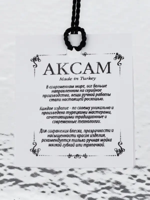 Тарелка "RIO" 32 см