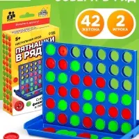 Настольная игра на логику Лас Играс KIDS &laquo;Пятнашки в ряд&raquo;, мини-версия, 2 игрока, 5+