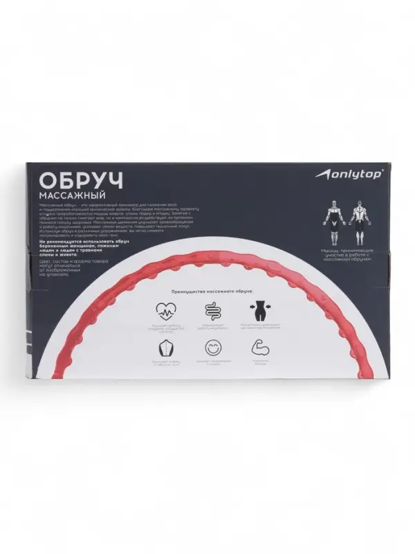 Обруч массажный ONLYTOP, d=98 см, разборный, разноцветный
