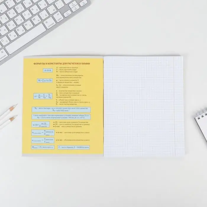 Тетрадь в клетку, предметная, 48 л.,на скрепке, А5 &laquo;ПЕРСОНАЖИ. Химия&raquo;