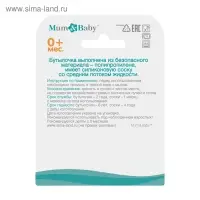Бутылочка для кормления, классическое горло, с ручками, 250 мл., от 3 мес., цвет синий