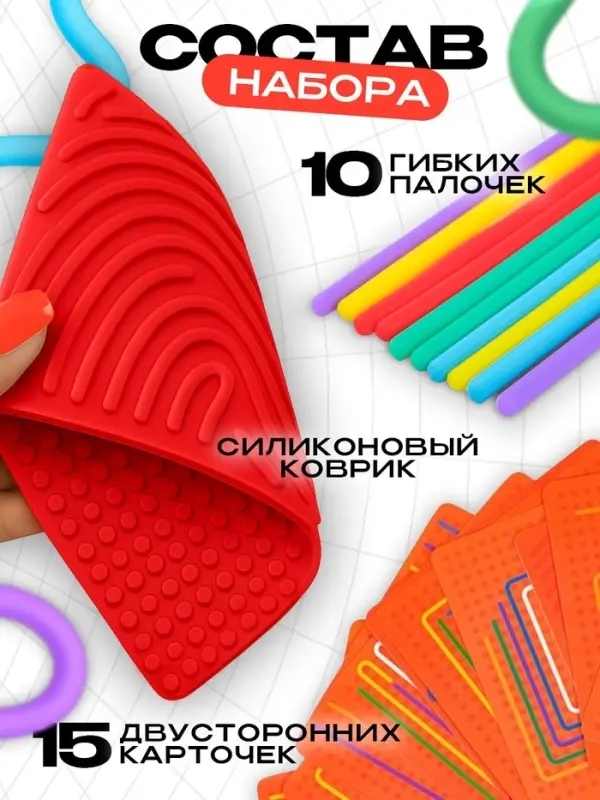 Нейротренажёр &laquo;Тактильный лабиринт&raquo;, 3+