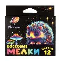 Мелки восковые 12 цветов &laquo;Фантазия&raquo;, круглые, МИКС