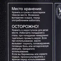 Эфирное масло &laquo;Имбирь&raquo;, 10 мл, в тубусе