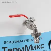 Бак настенный с водонагревателем ТермМикс, 1250 Вт, 20 л, белый