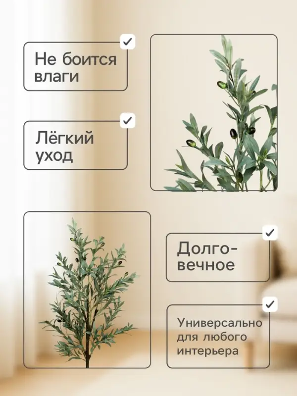 Дерево искусственное &laquo;Олива европейская&raquo;, в горшке, h=100 см