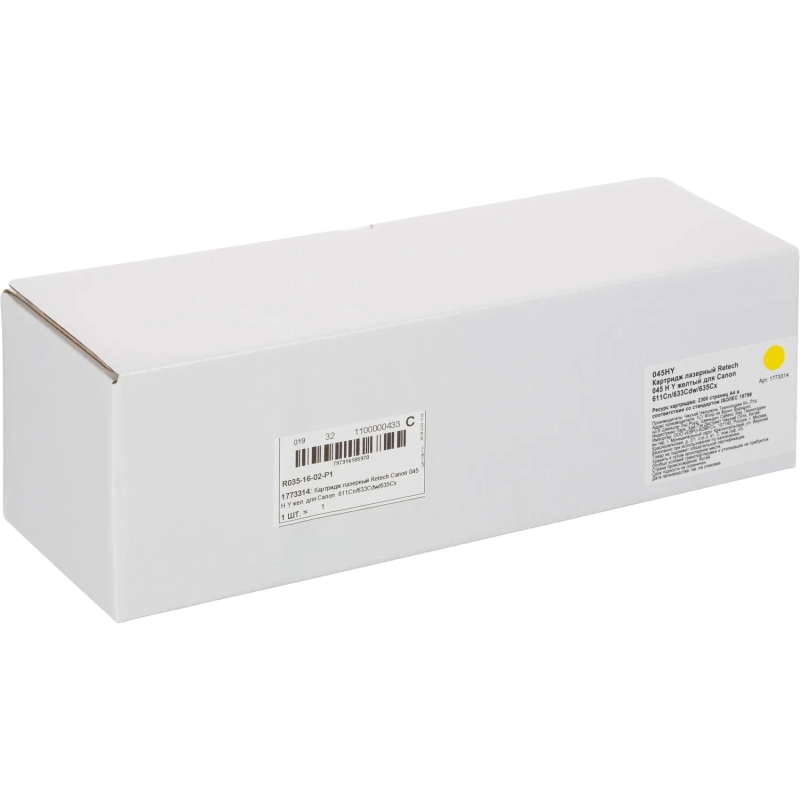 Картридж лазерный Retech 045 H Y жел. для Canon&nbsp; 611Cn/633Cdw/635Cx