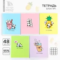 Тетрадь в клетку, 48 л., А5, на скрепке, блок №1 «Панды» МИКС