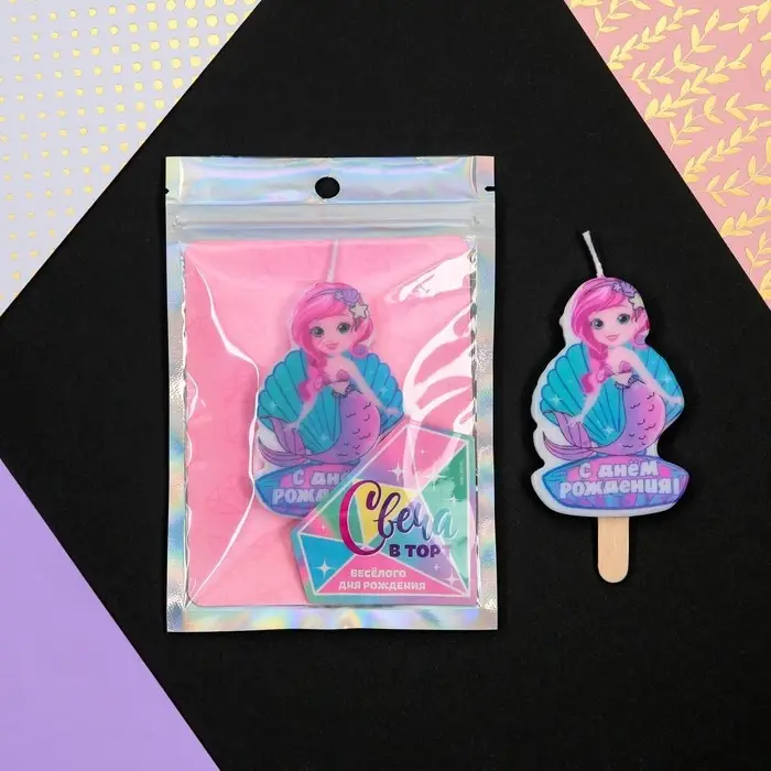 Свеча для торта «С Днём Рождения», русалка, 4,3 х 7,3 см Свеча для торта «С Днём Рождения», русалка, 4,3 х 7,3 см