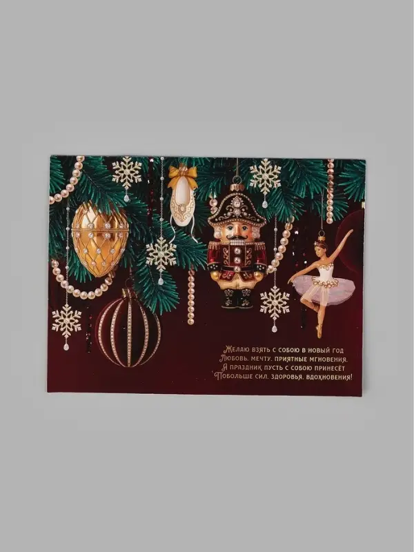 Открытка &laquo;Волшебного Нового года&raquo;, софт тач, 12&times;18 см